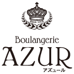 Boulangerie AZUR(アズュール)